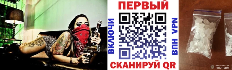 Амфетамин 97%  Фокино 