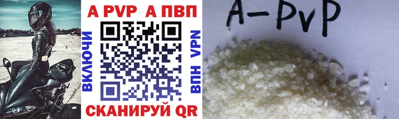 блэк спрут ссылки  Фокино  Alfa_PVP мука 