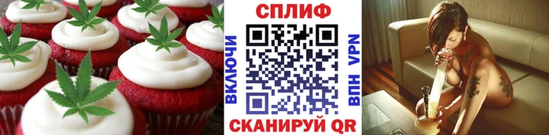 Canna-Cookies конопля  Фокино 