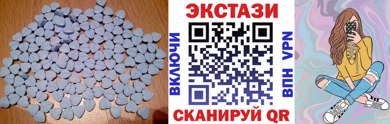 Ecstasy TESLA  сколько стоит  Фокино 