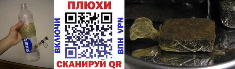 ГАШИШ 40% ТГК Фокино