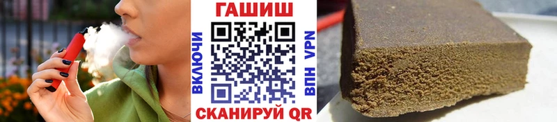 Гашиш VHQ Фокино