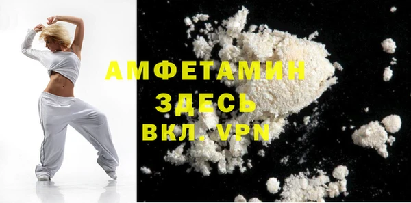 ешки Бронницы