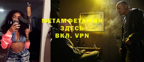 мефедрон Михайлов