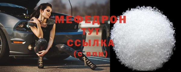 молекула духа Бугульма