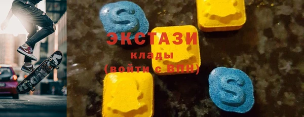 мефедрон мука Михайловка