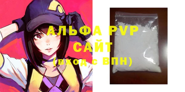 стаф Михайловск