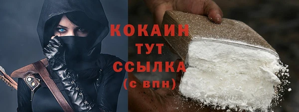 мефедрон мука Михайловка