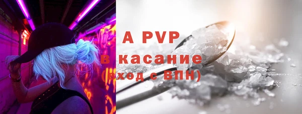 мефедрон мука Михайловка