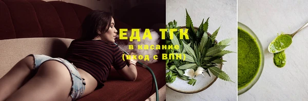мефедрон мука Михайловка