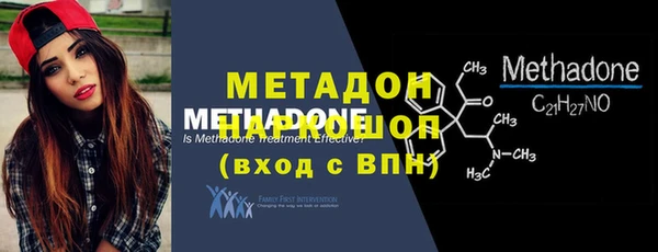 мефедрон Михайлов