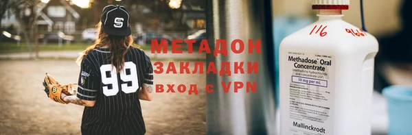 мефедрон Михайлов