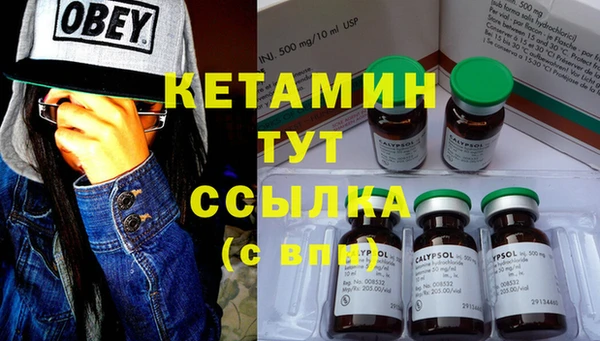 мефедрон мука Михайловка