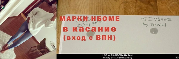 мефедрон мука Михайловка