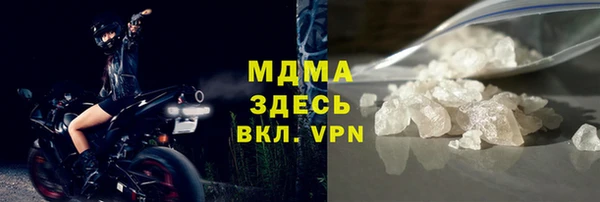 мефедрон мука Михайловка