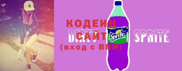 мефедрон мука Михайловка
