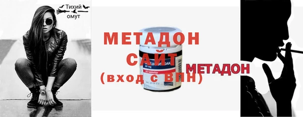 стаф Михайловск
