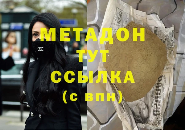 мефедрон Михайлов