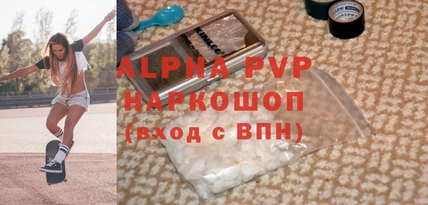 стаф Михайловск