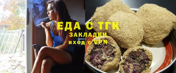 мефедрон Михайлов