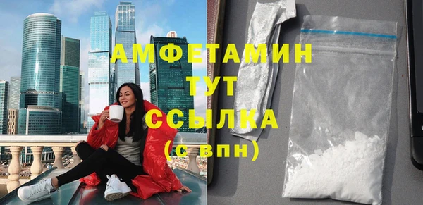 эйфоретик Медвежьегорск