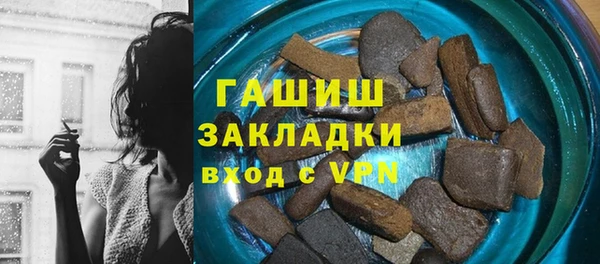 мефедрон мука Михайловка