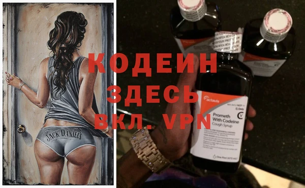 мефедрон мука Михайловка