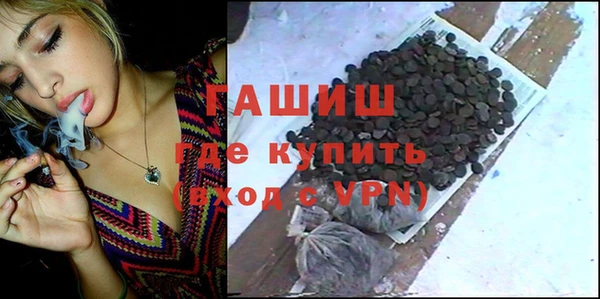мефедрон мука Михайловка