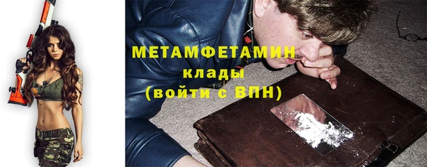 мефедрон мука Михайловка