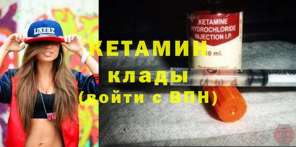 мефедрон мука Михайловка