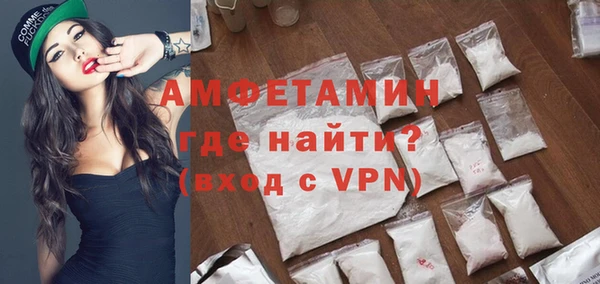 мефедрон мука Михайловка