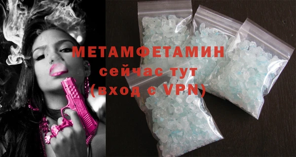 мефедрон Михайлов