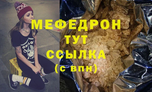 стаф Михайловск