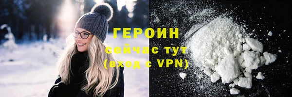 мефедрон Михайлов