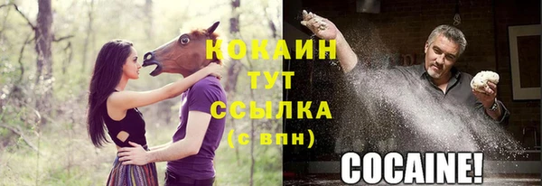 мефедрон Михайлов