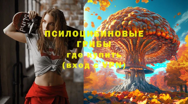 мефедрон мука Михайловка