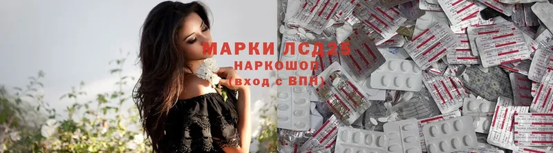 ЛСД экстази кислота  Фокино 