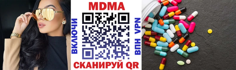 hydra маркетплейс  Фокино  MDMA crystal 