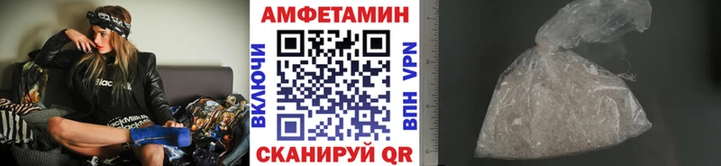МЕТАМФЕТАМИН кристалл  где найти наркотики  Фокино 