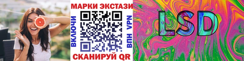 МЕГА маркетплейс  Фокино  Марки NBOMe 1,5мг 