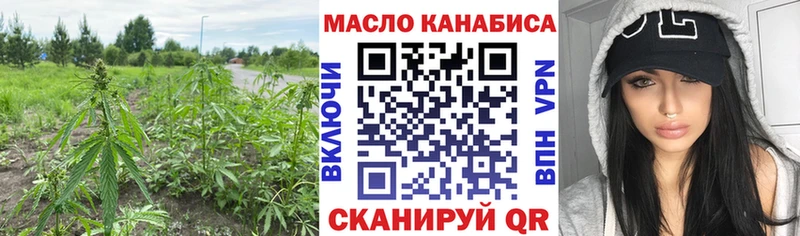 hydra зеркало  Фокино  ТГК вейп с тгк 